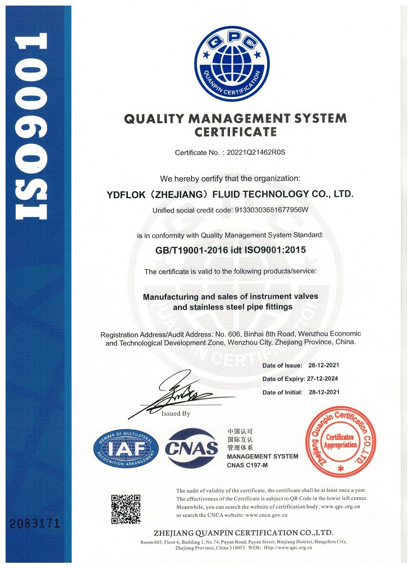 ISO9001(英文).jpg